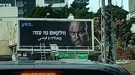 פאודה עונה 3 פרק 1 המלא לצפייה ישירה