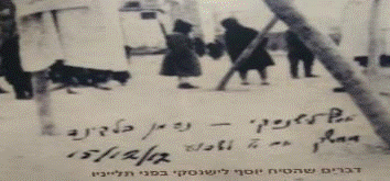 פאודה עונה 3 פרק 3 לצפייה ישירה תרגום עברית