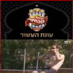 אלירז שרה גולסטאר מרוקו נופל לבריכה צפו בווידאו צילום מסך מתוך אינסטגרם